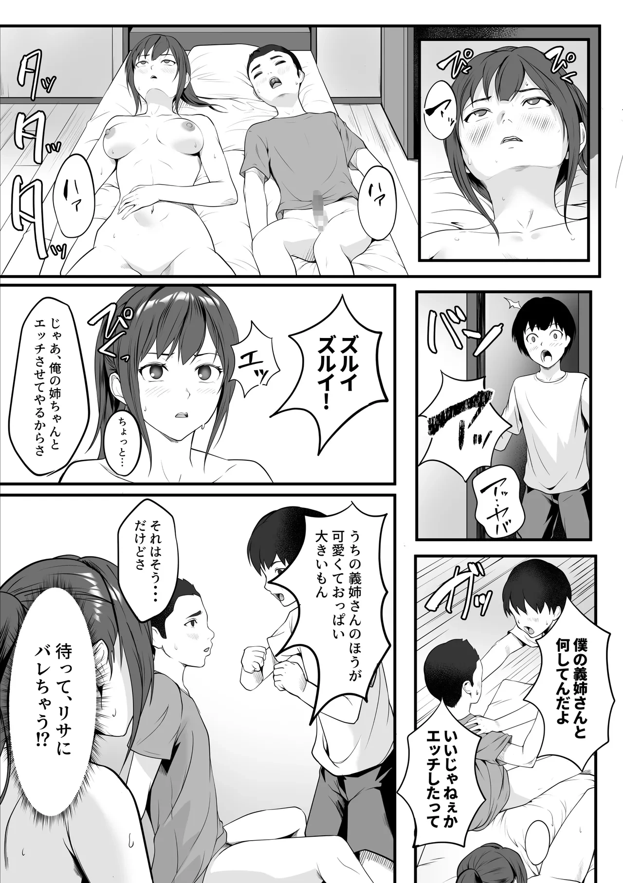 หน้า 30