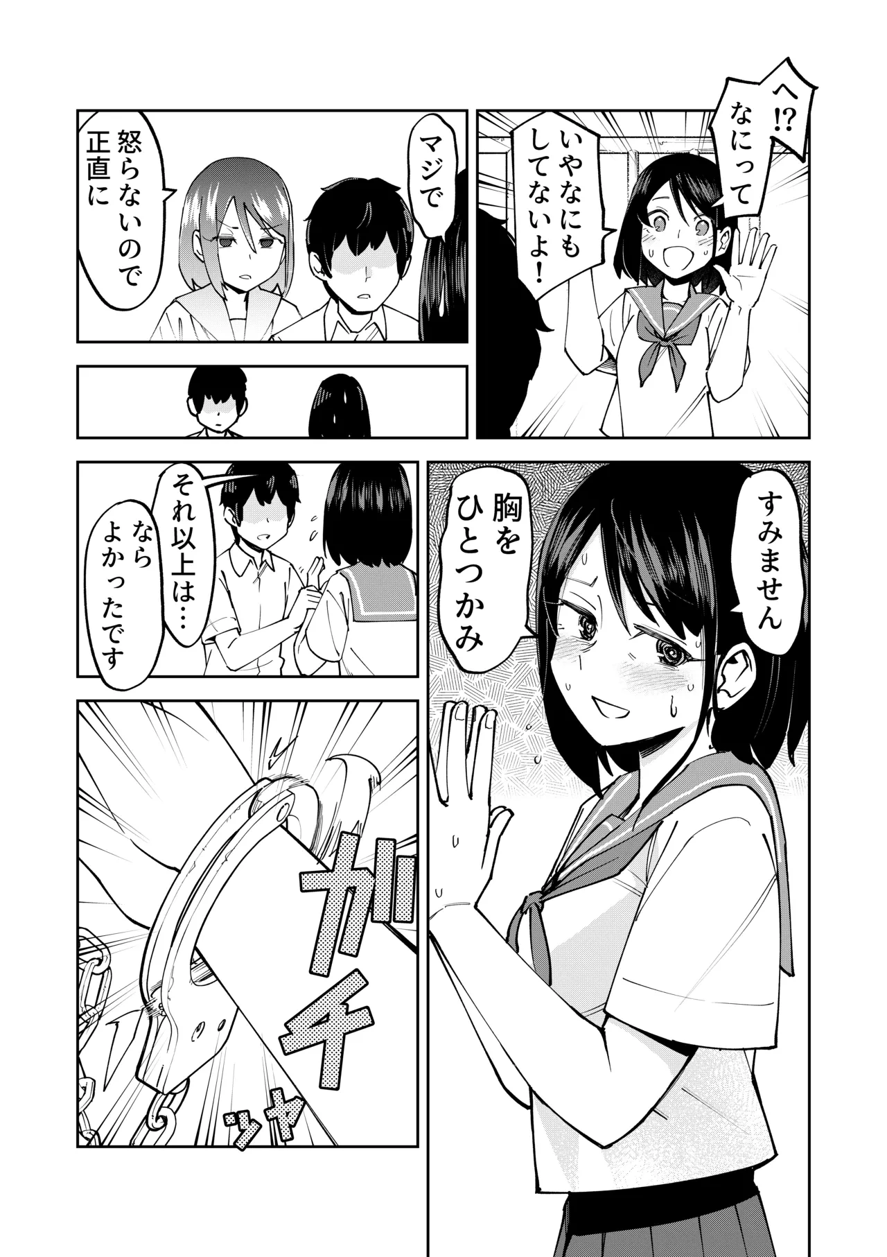 หน้า 5