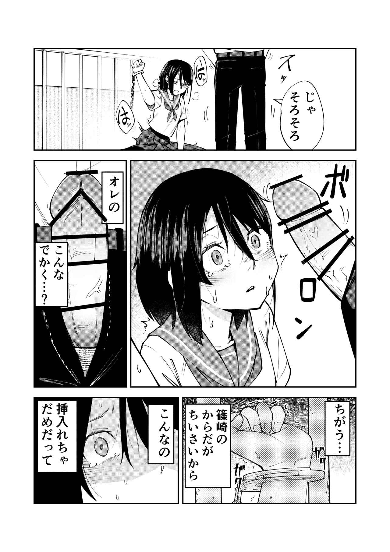 หน้า 14