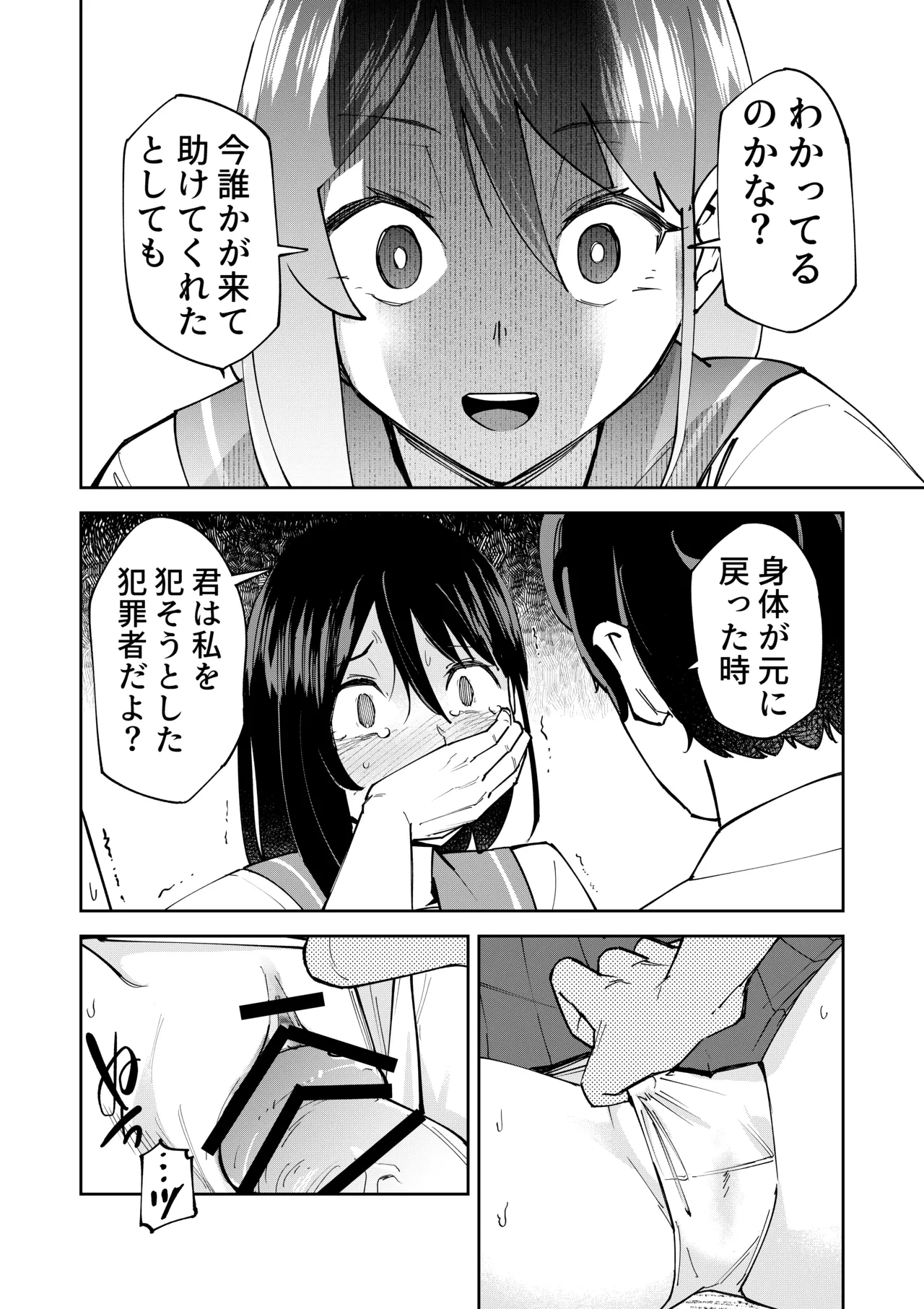 หน้า 16