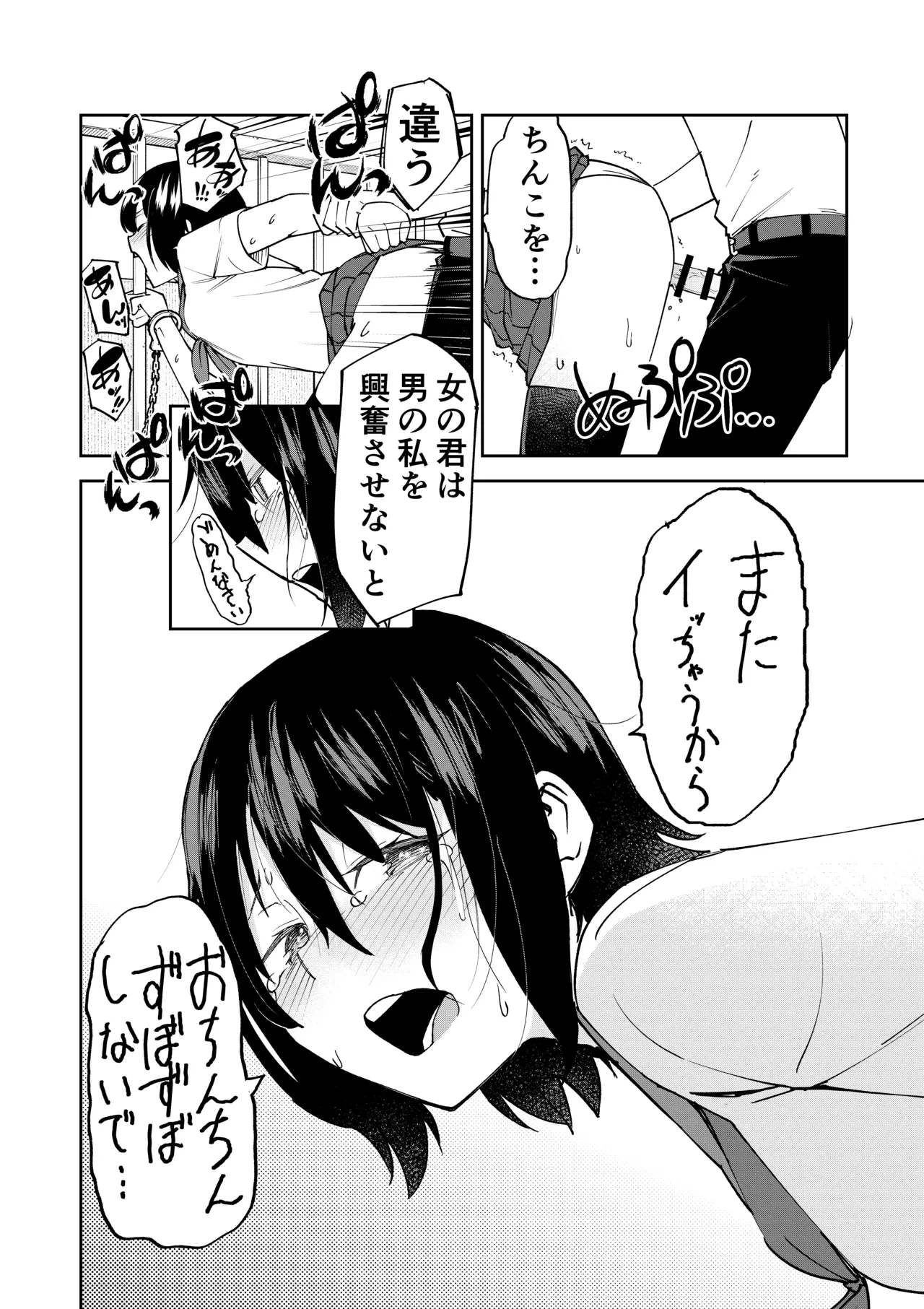 หน้า 24