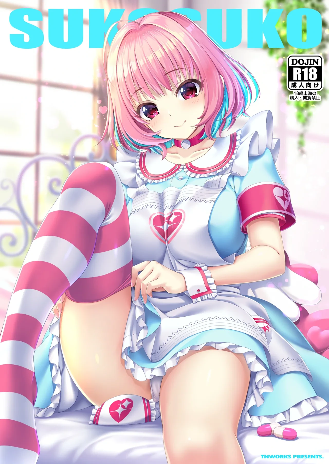 [Chocolate Pepper. (Nomura Teruya)] SUKO + SUKO (THE iDOLM@STER CINDERELLA GIRLS) [Digital]