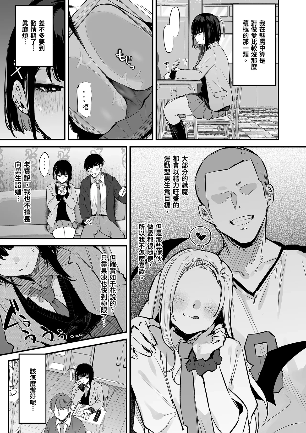 หน้า 7
