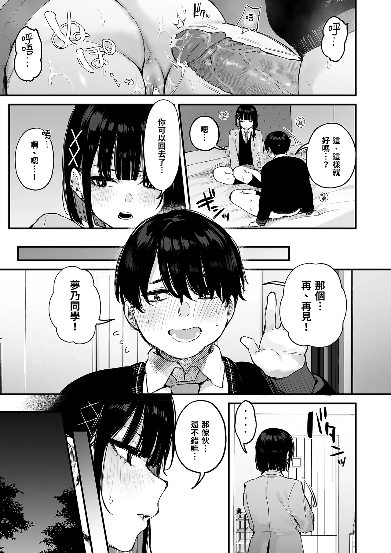 หน้า 19
