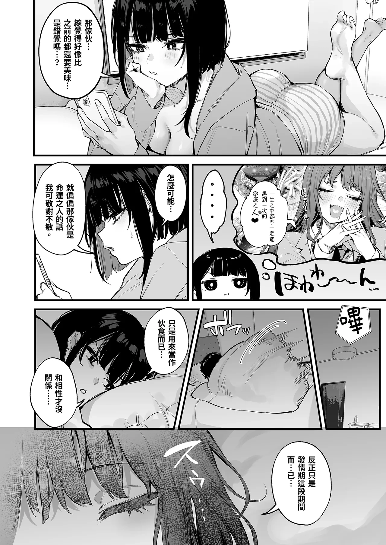หน้า 20