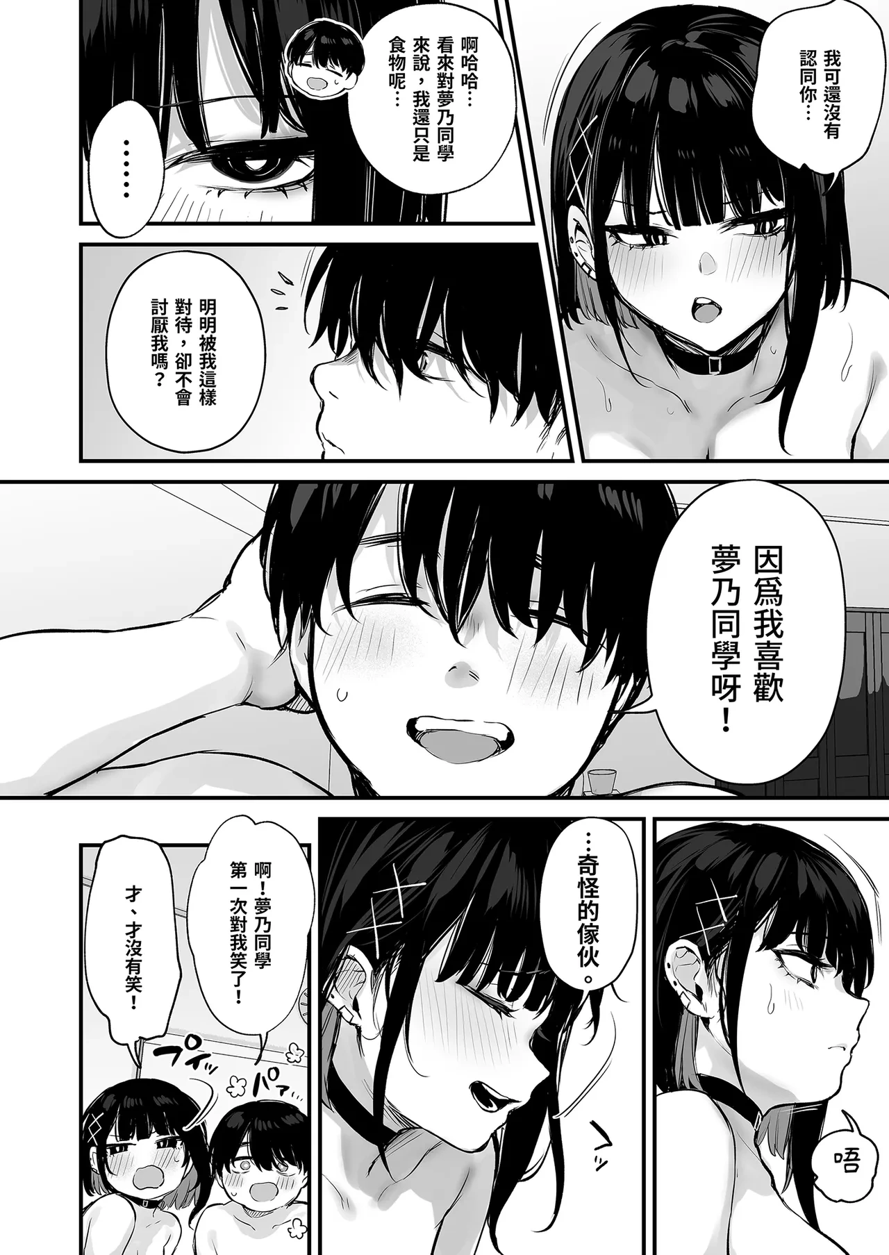หน้า 52