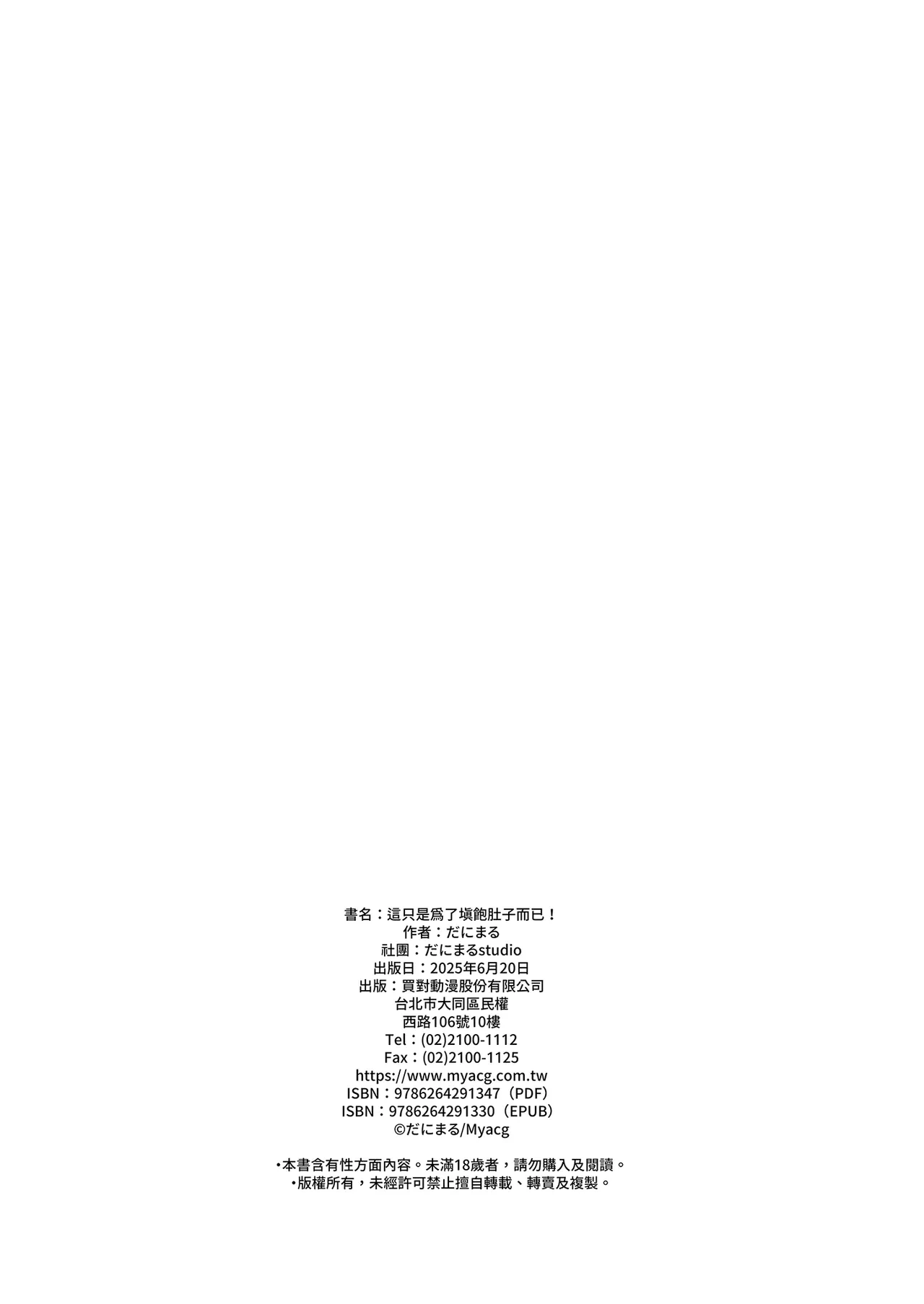 หน้า 58