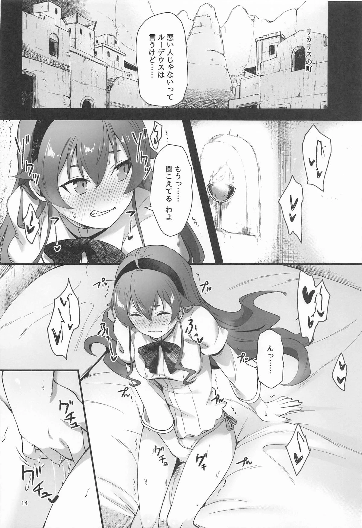หน้า 12
