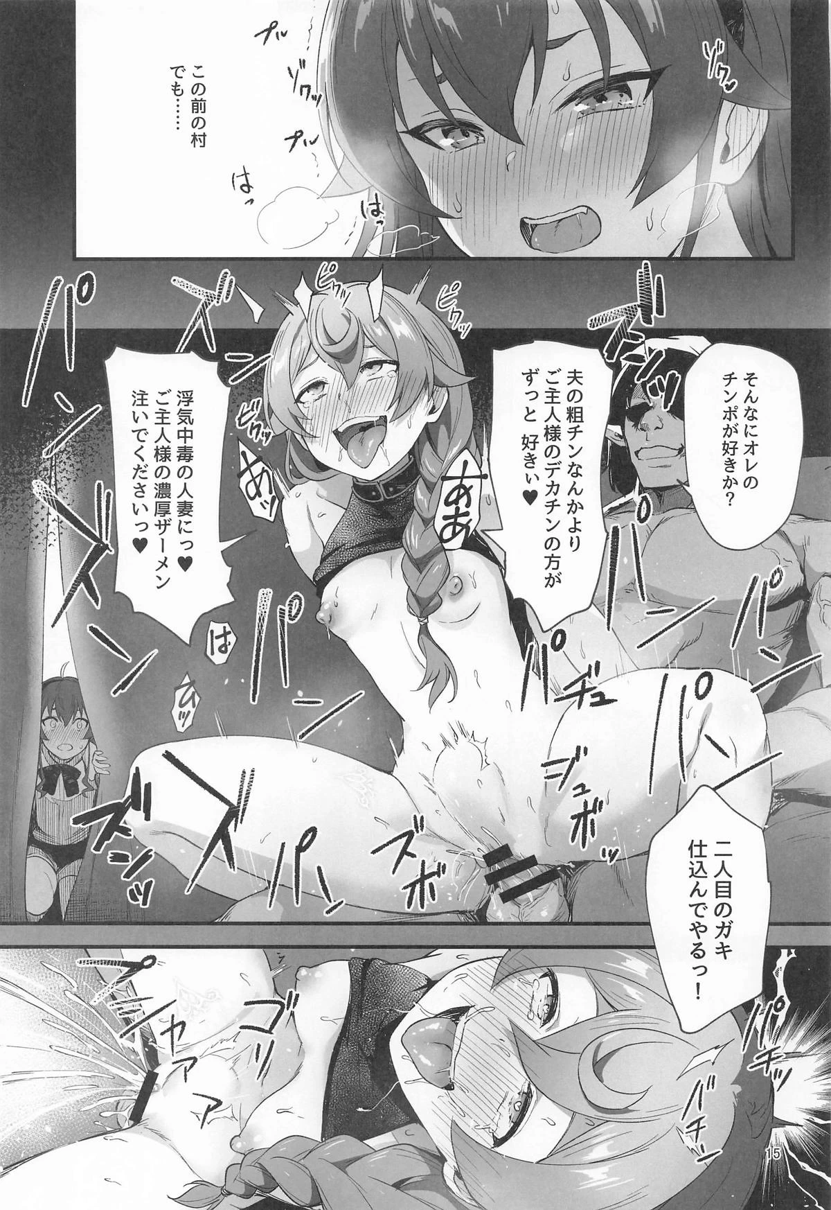 หน้า 13