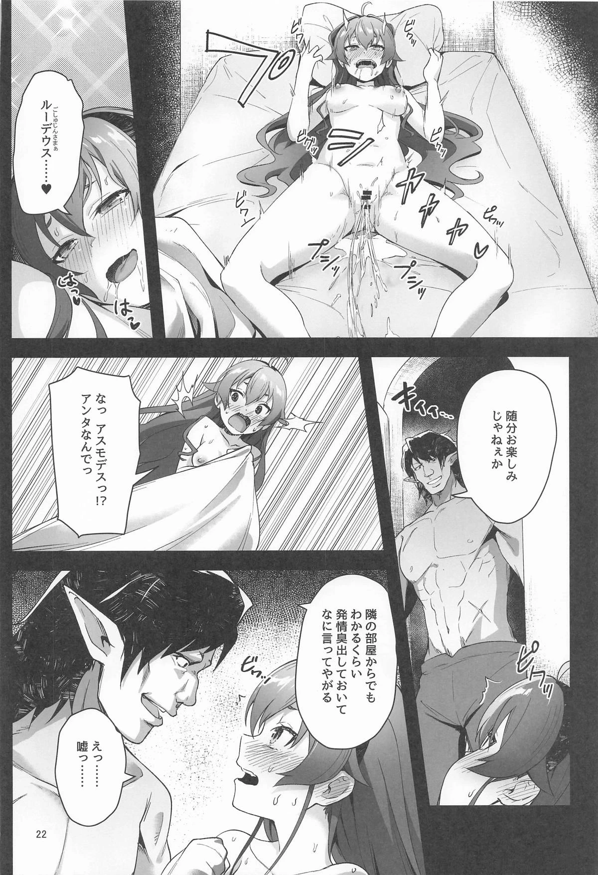 หน้า 20