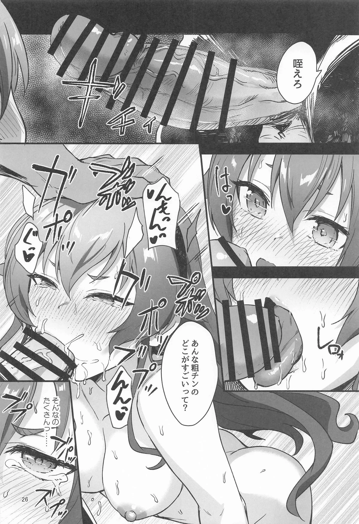หน้า 24