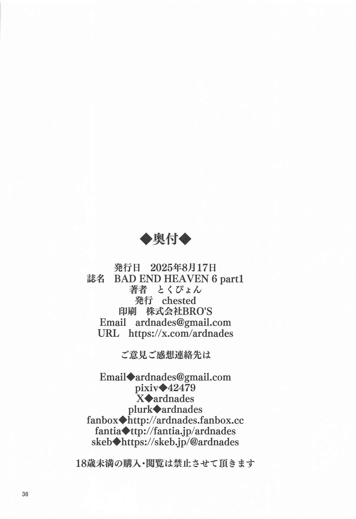 หน้า 34