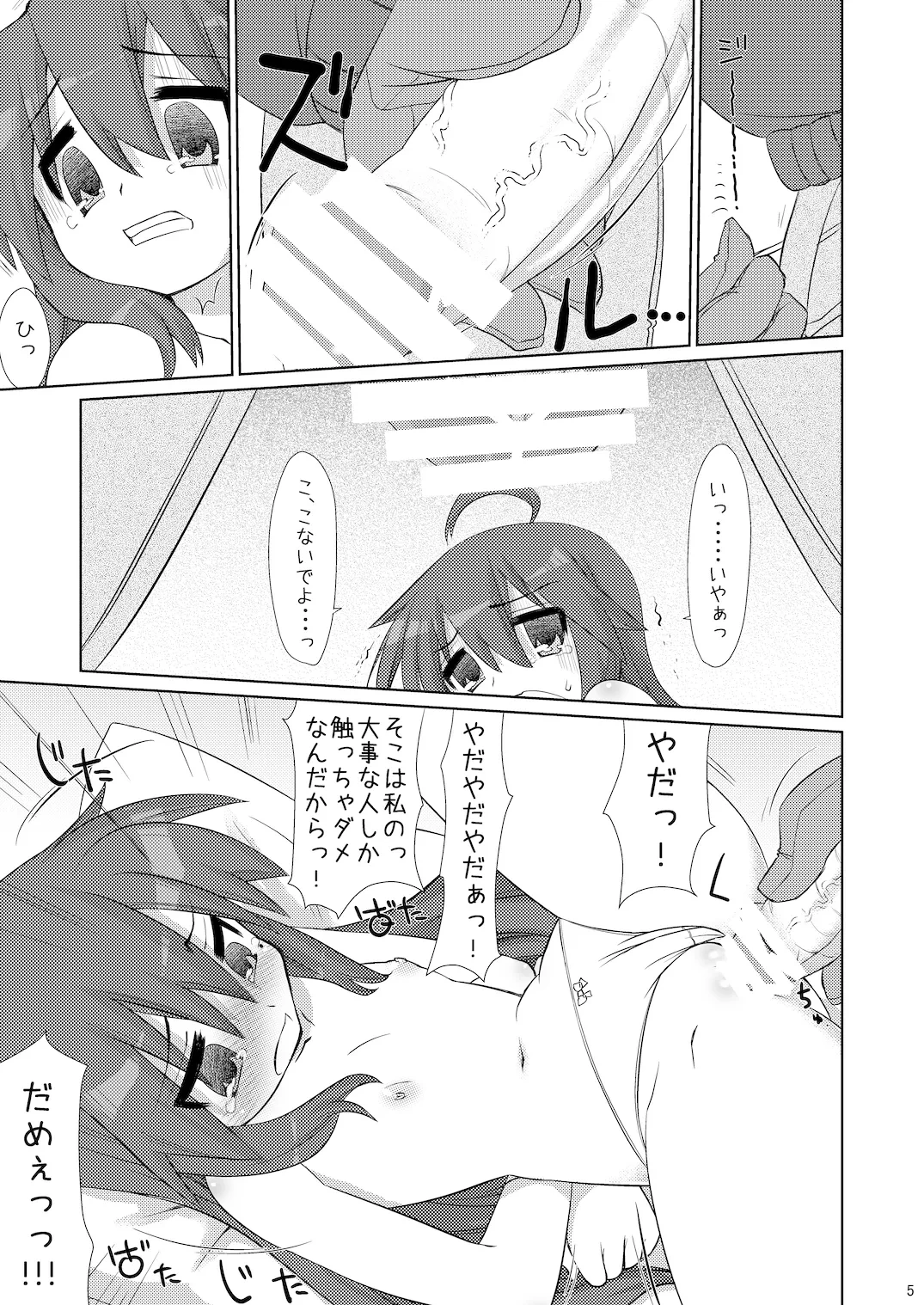 หน้า 4