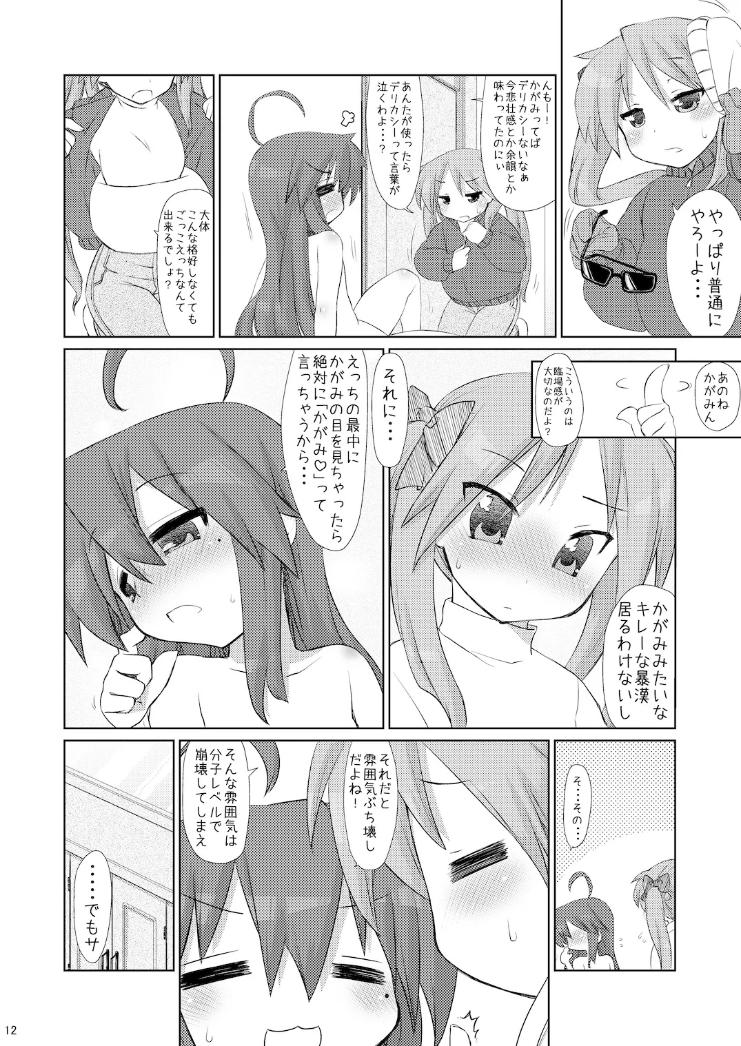 หน้า 11