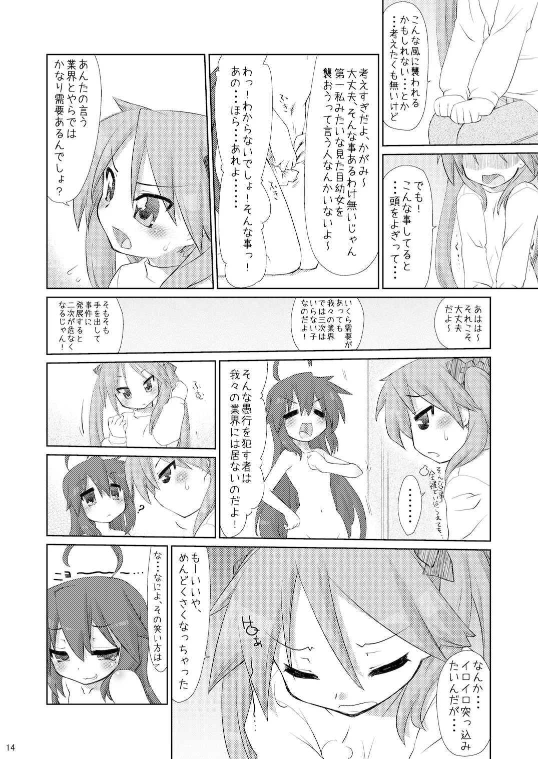 หน้า 13