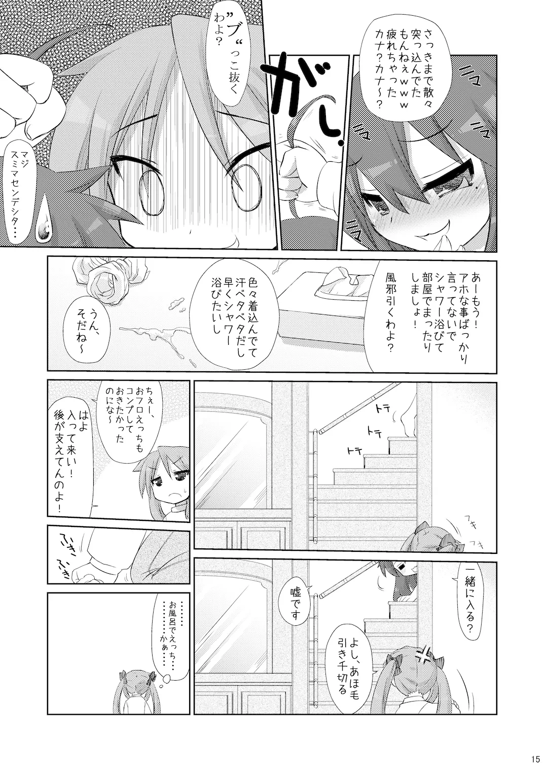 หน้า 14
