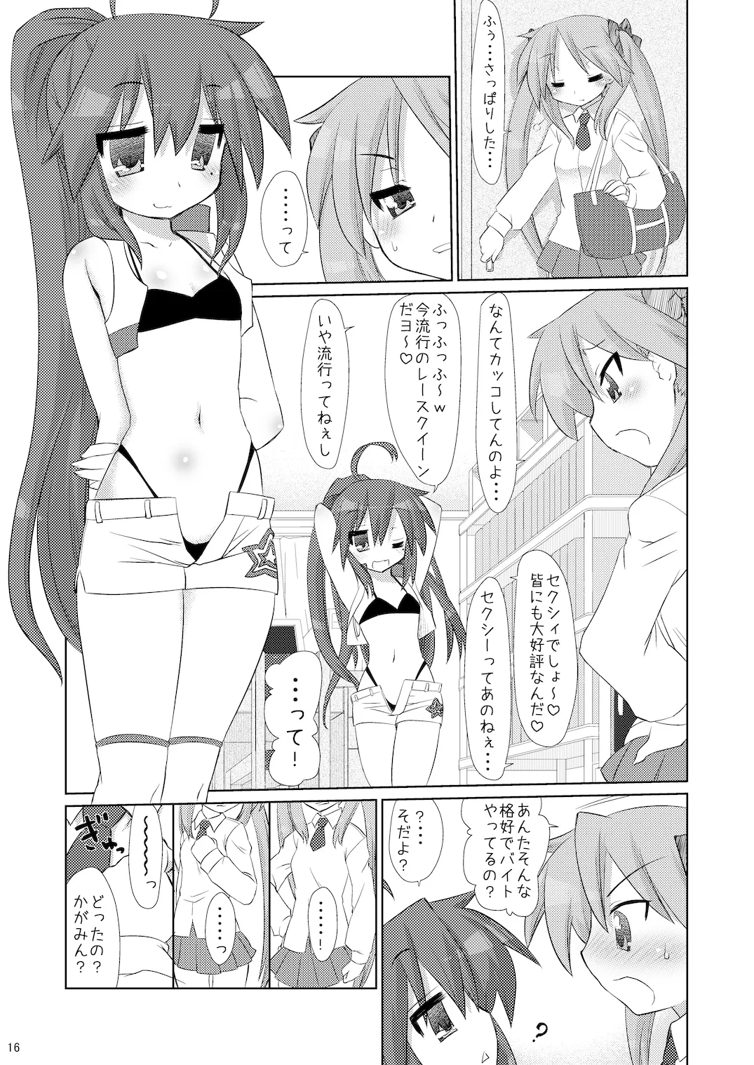 หน้า 15