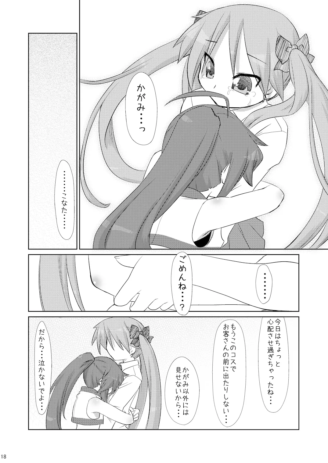 หน้า 17