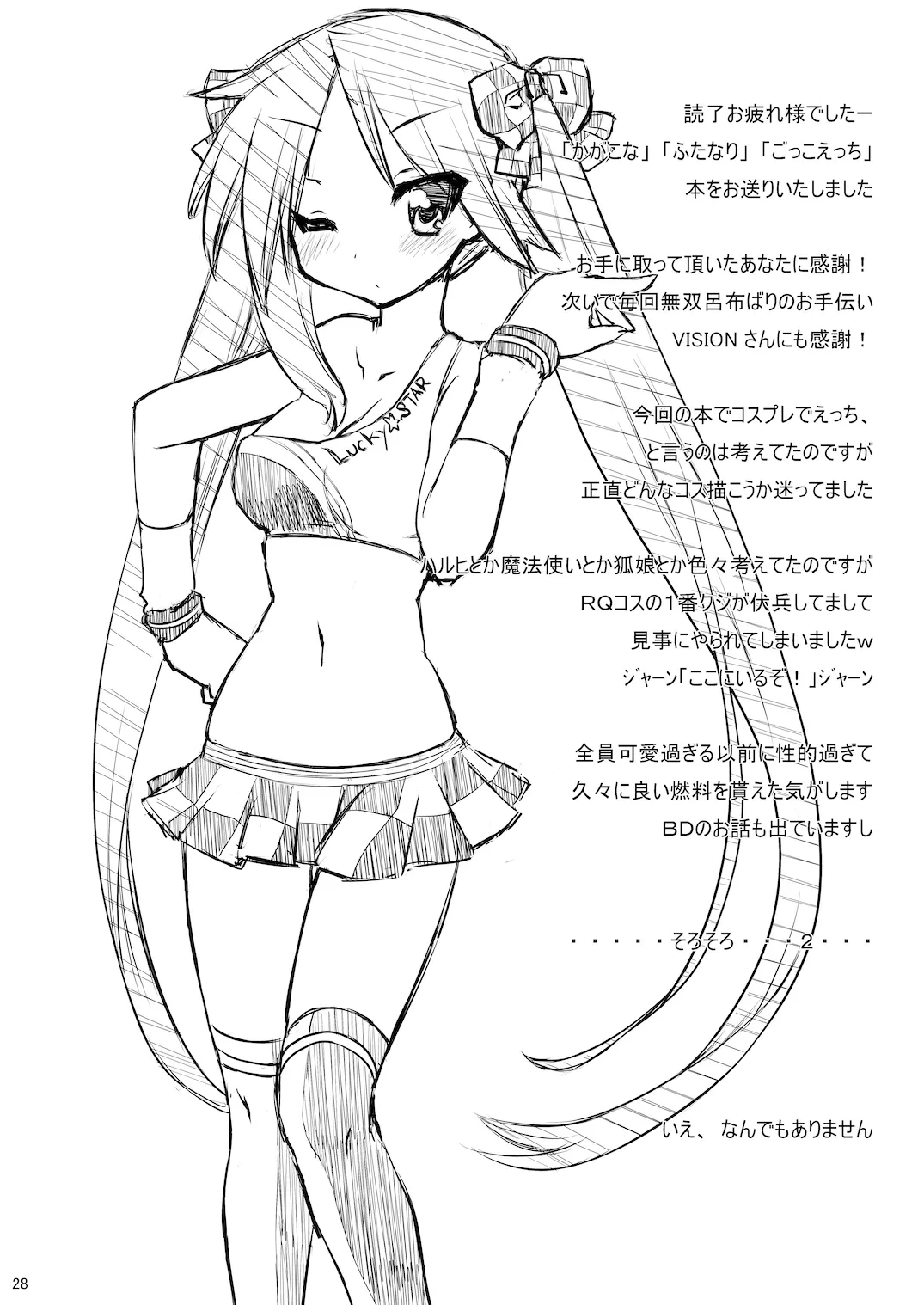 หน้า 27