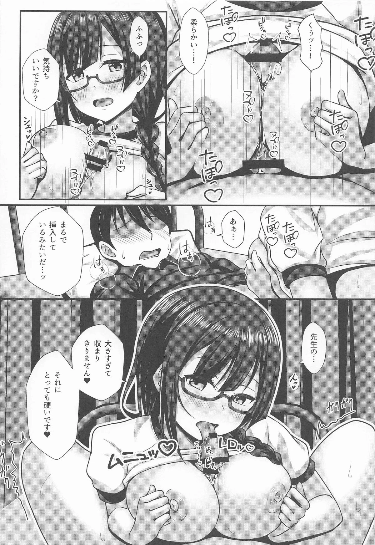 หน้า 15