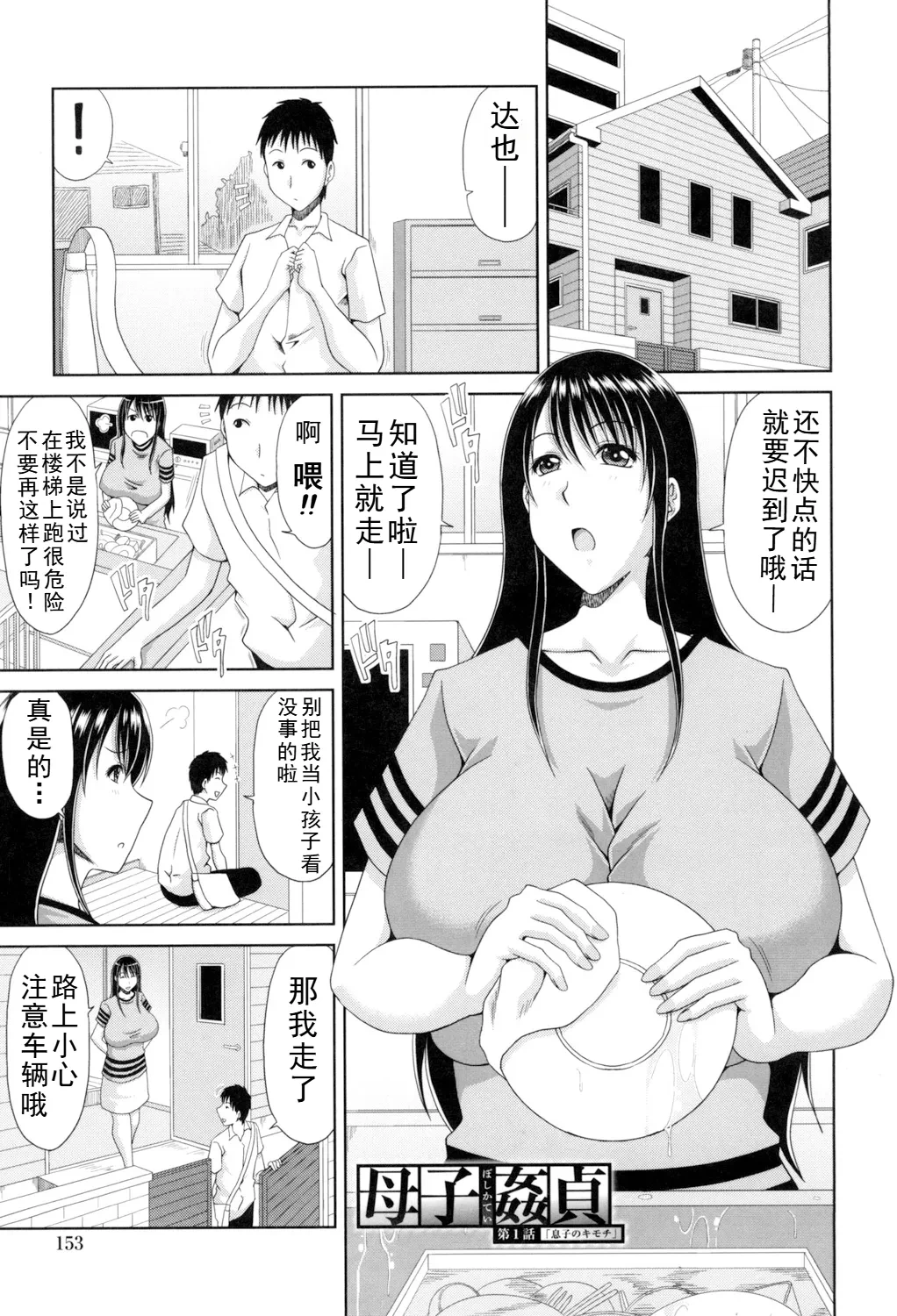 หน้า 45