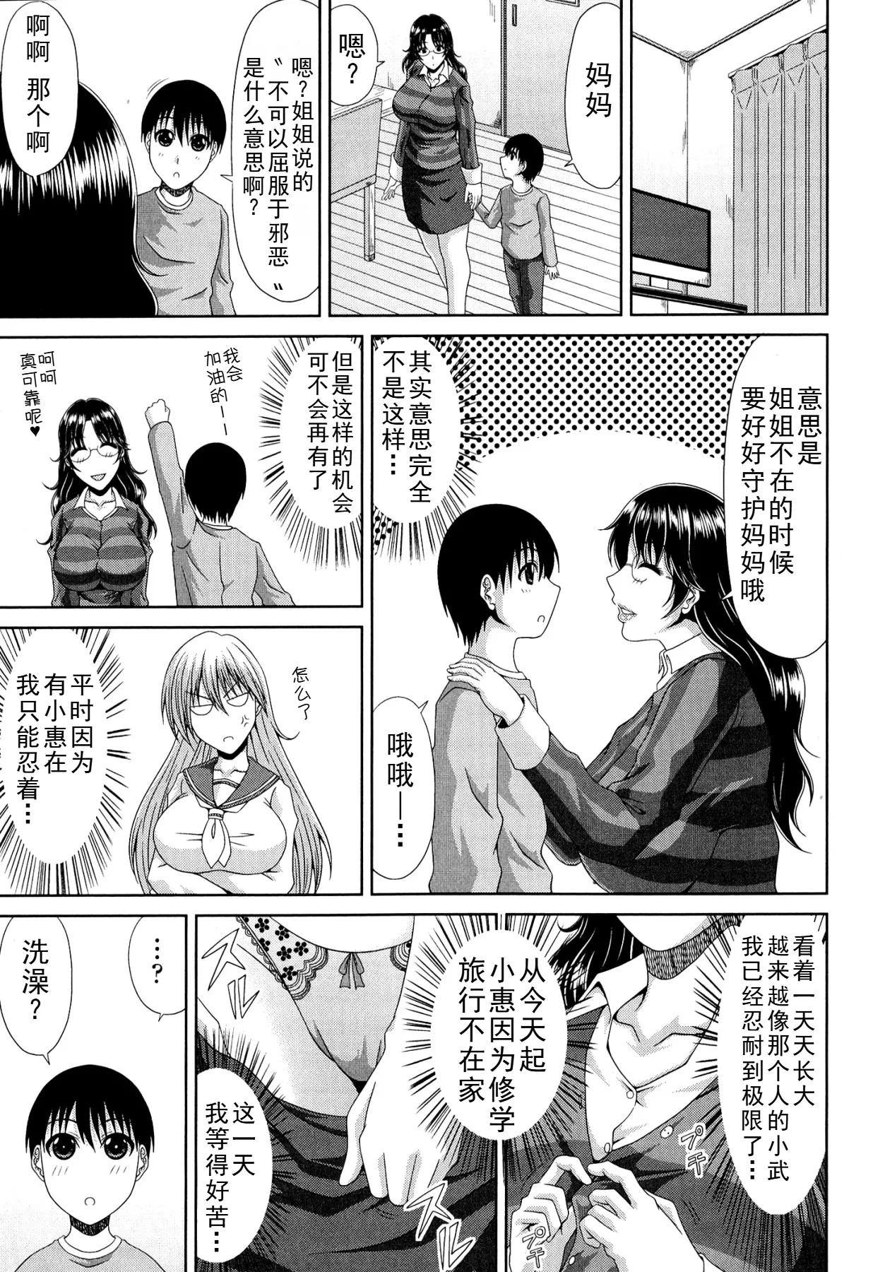 หน้า 105