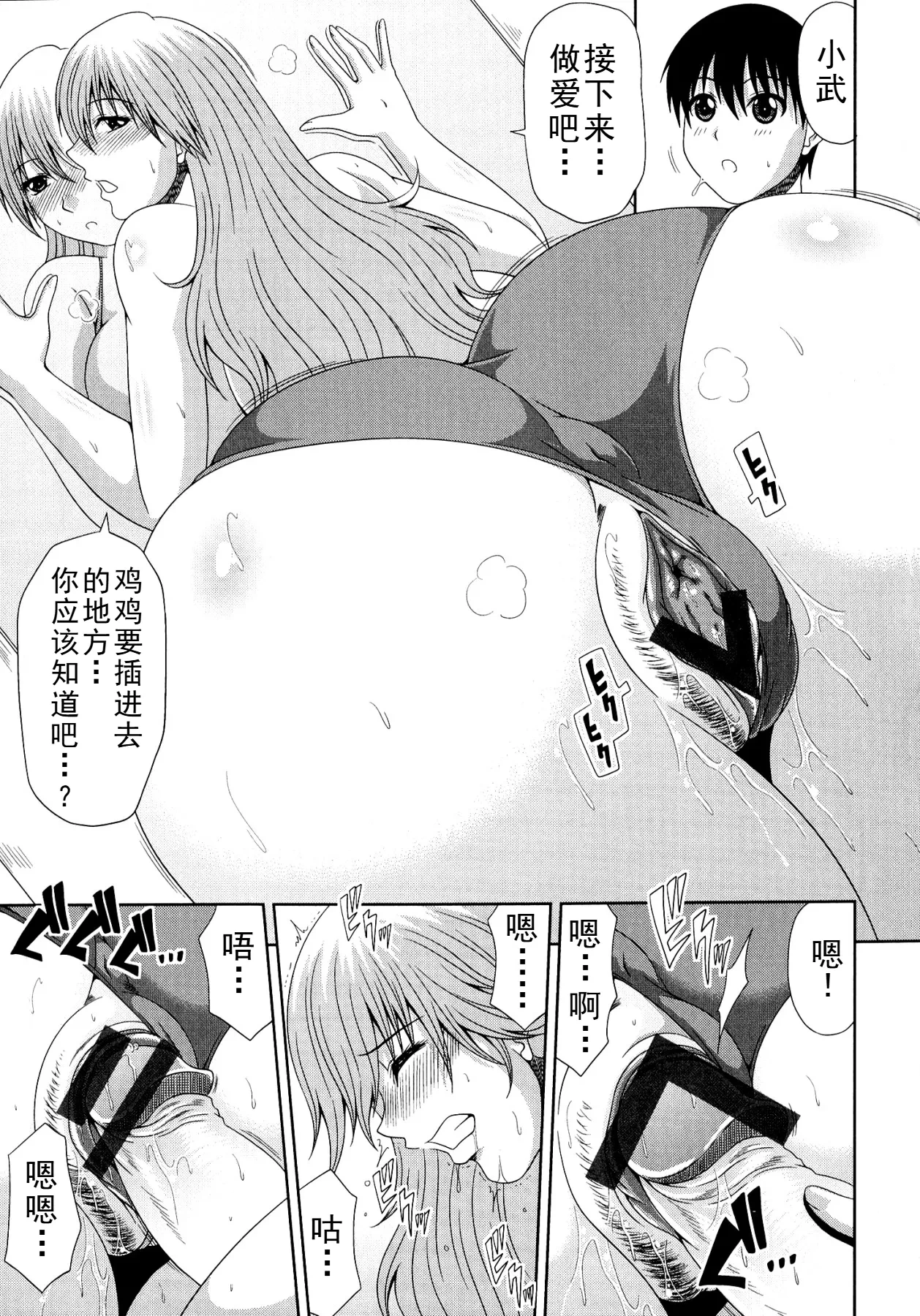 หน้า 133