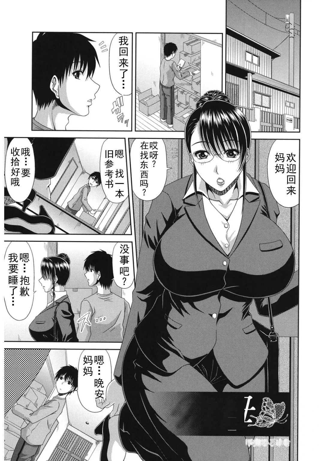 หน้า 163