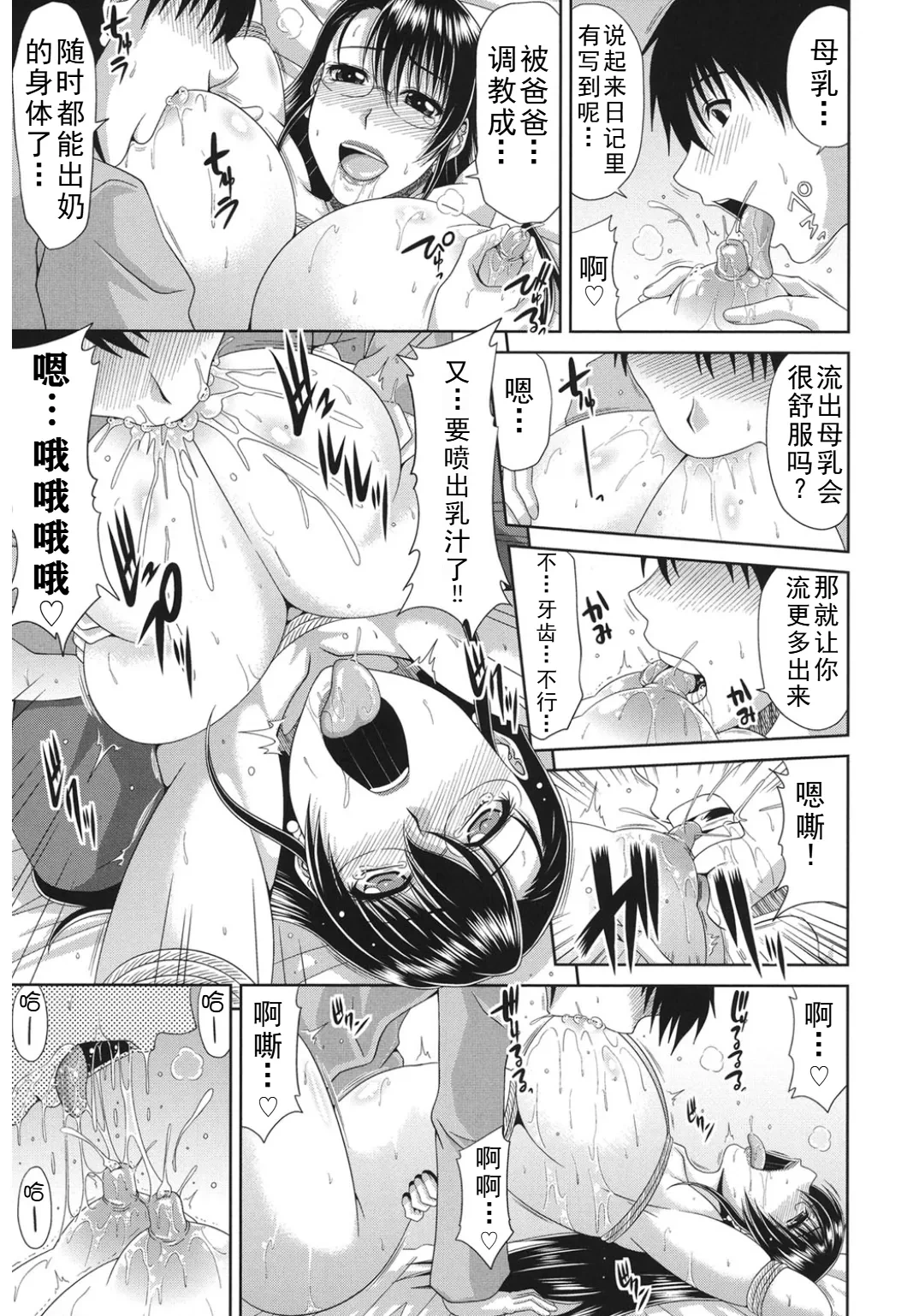 หน้า 171