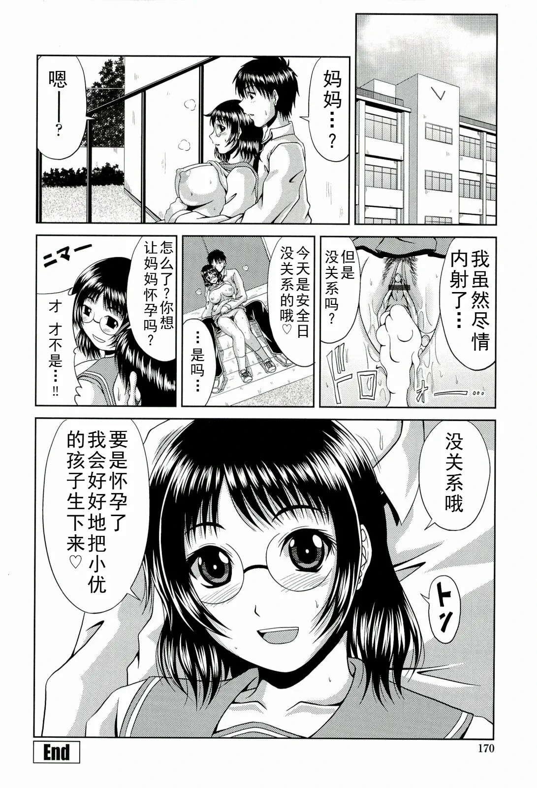 หน้า 198