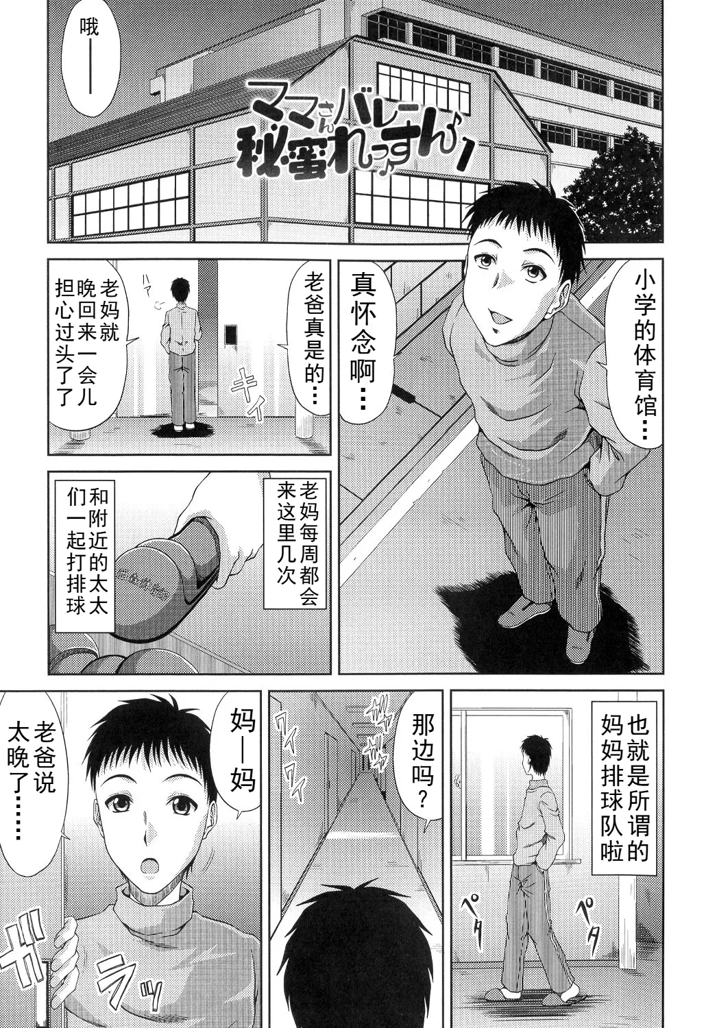 หน้า 199