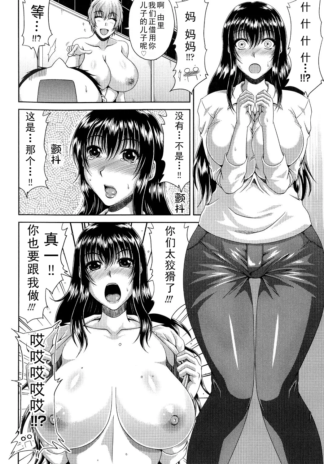 หน้า 215