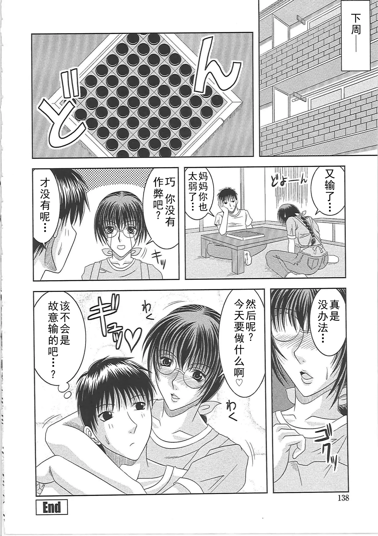 หน้า 255