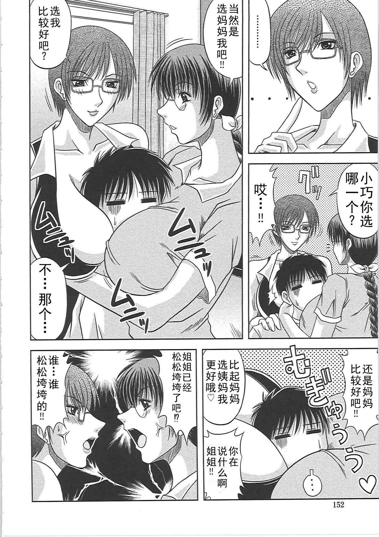 หน้า 269