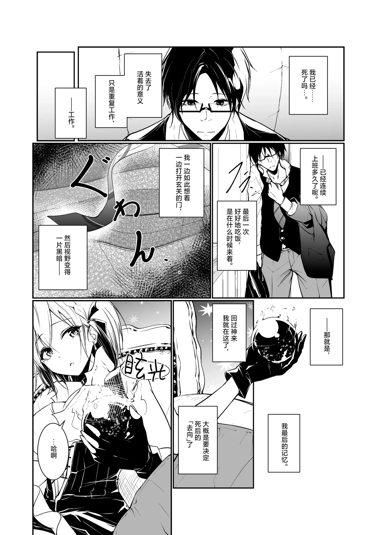 หน้า 4