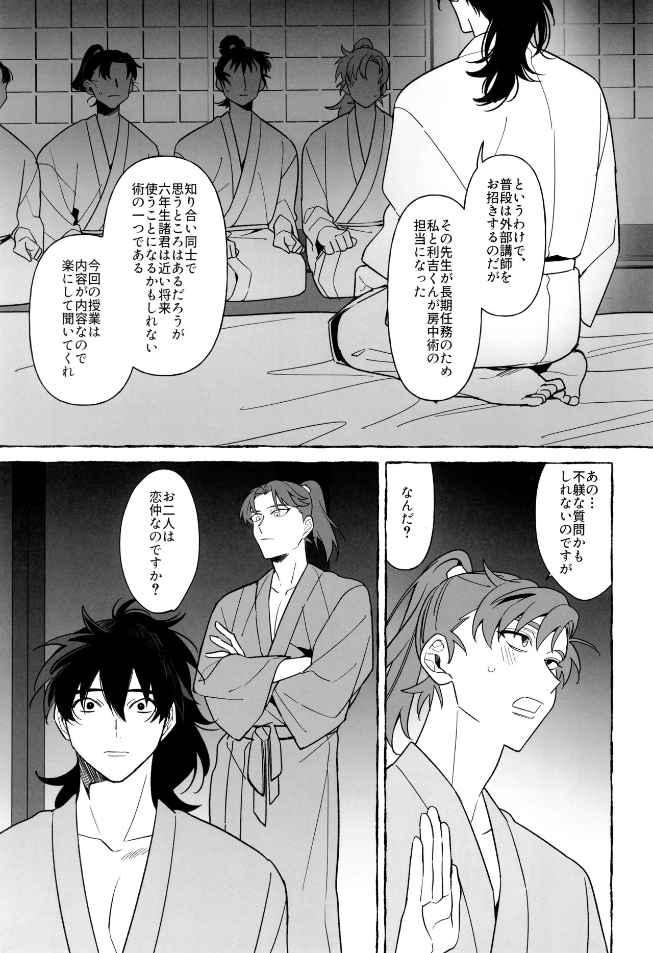 หน้า 11