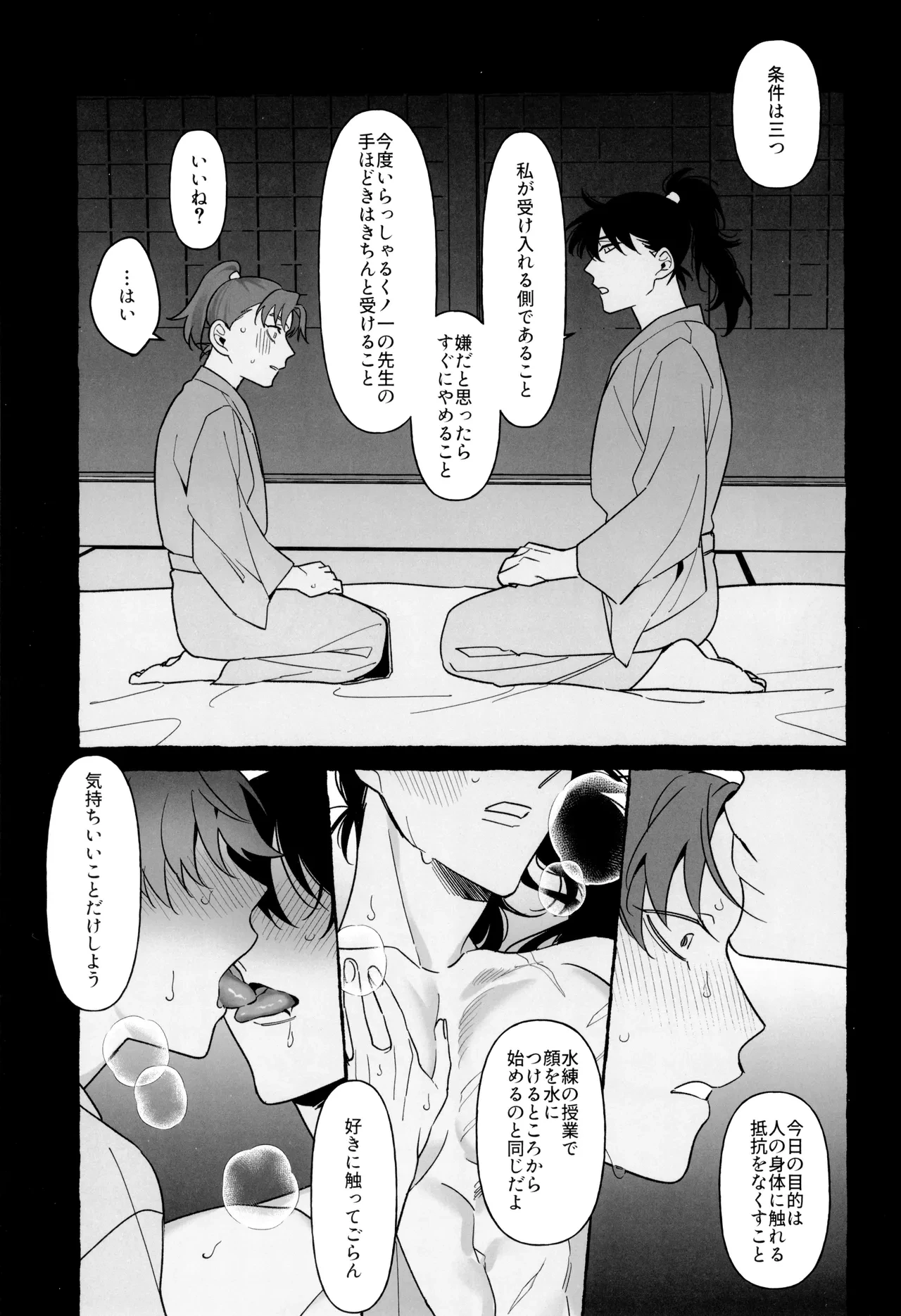 หน้า 15