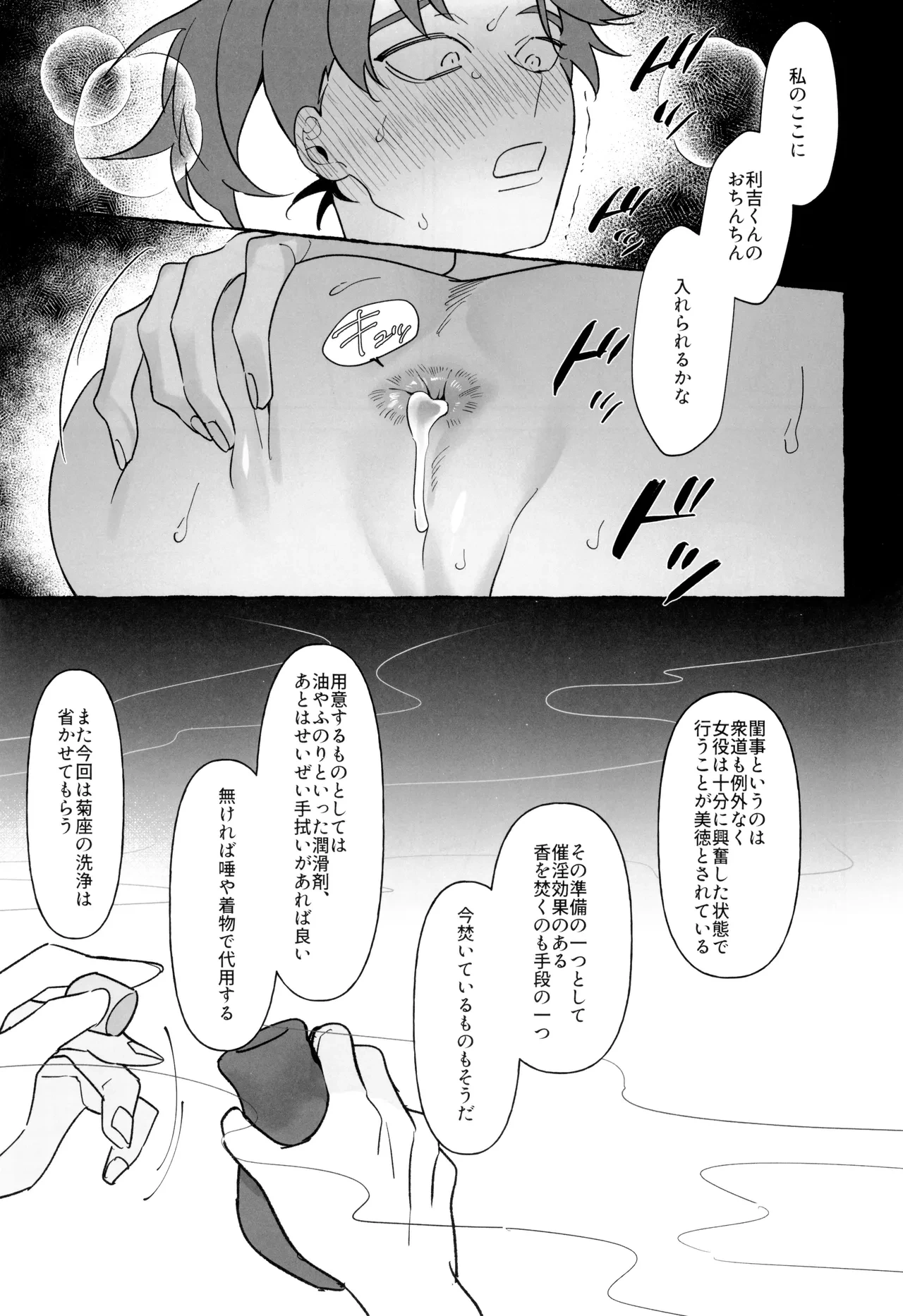 หน้า 19