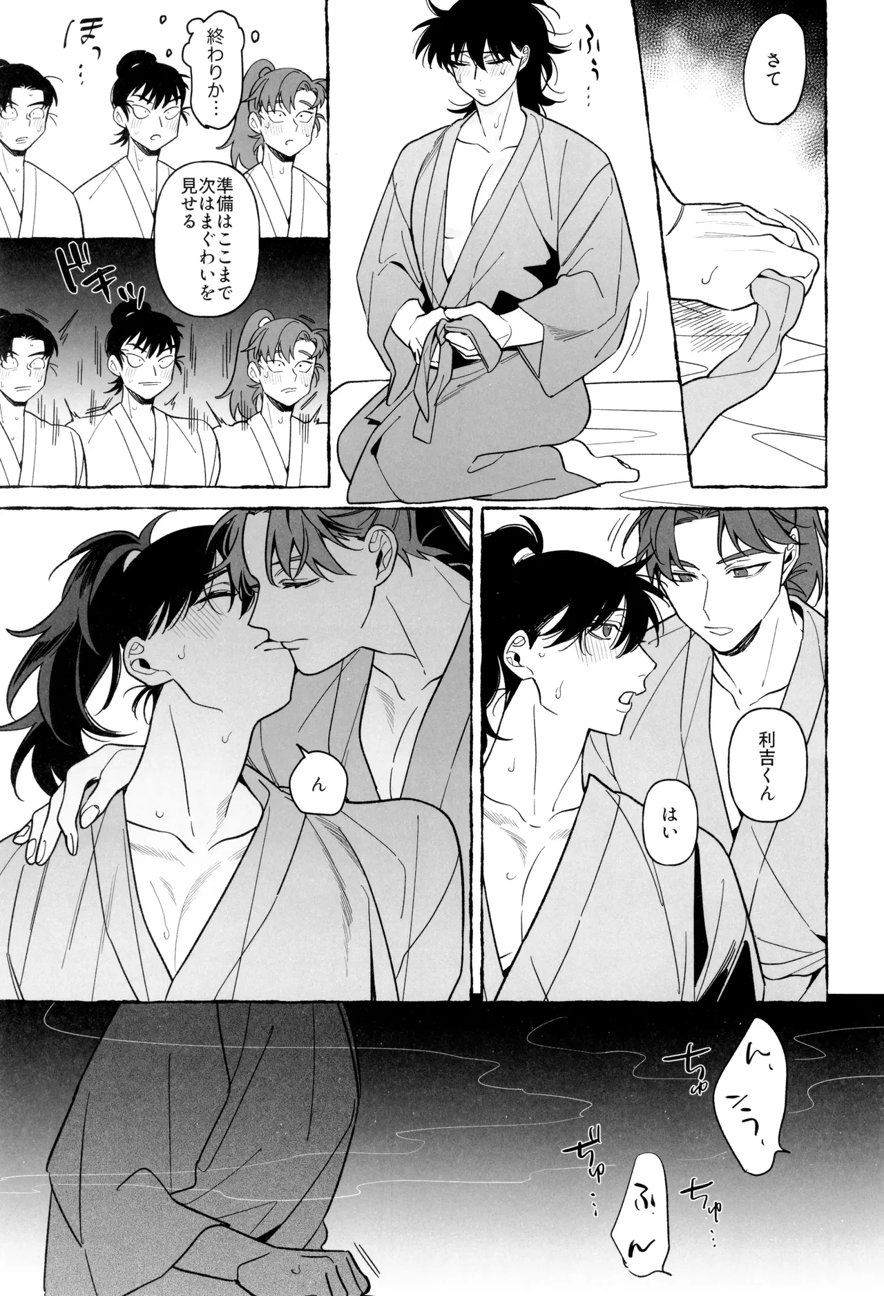 หน้า 25