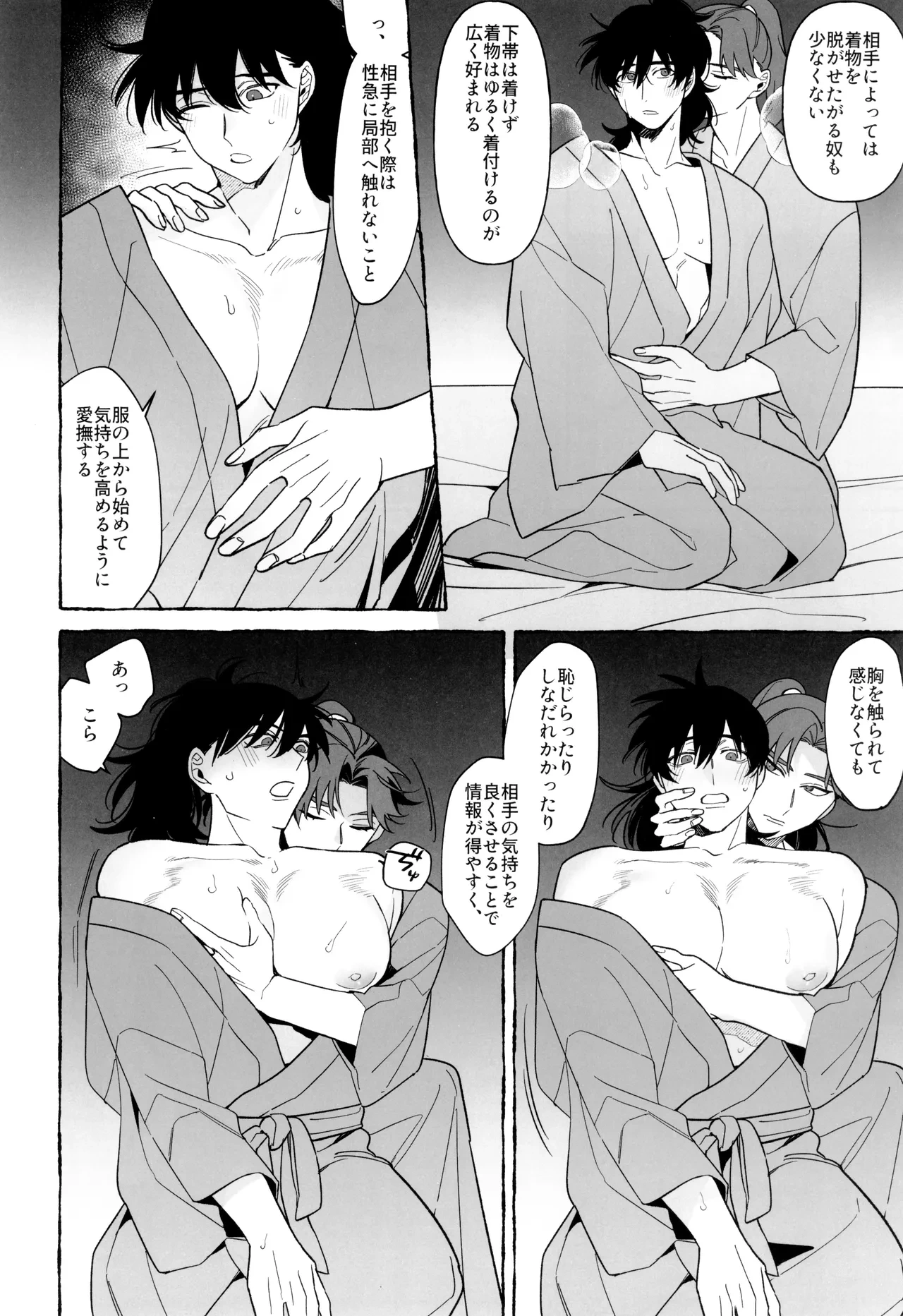 หน้า 26