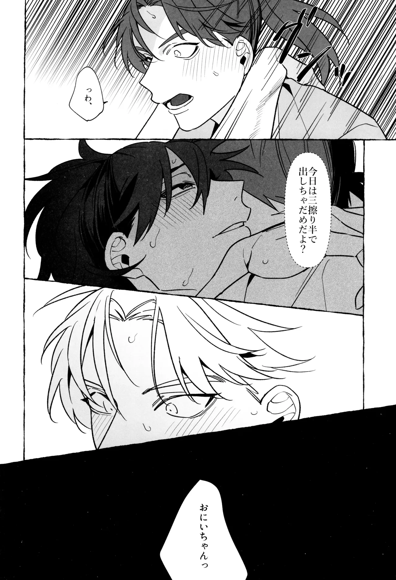 หน้า 32