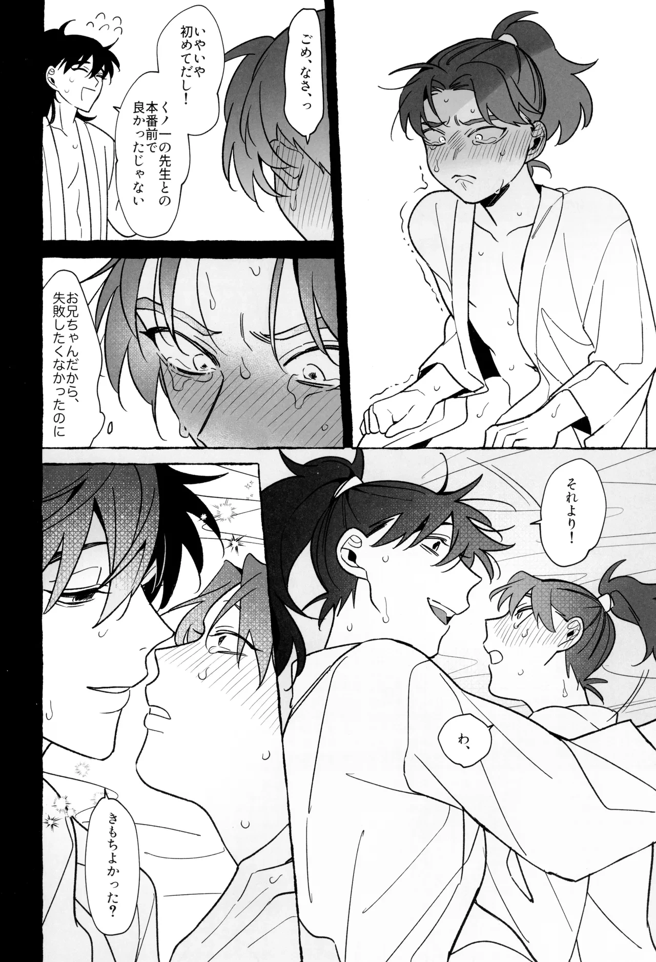 หน้า 34
