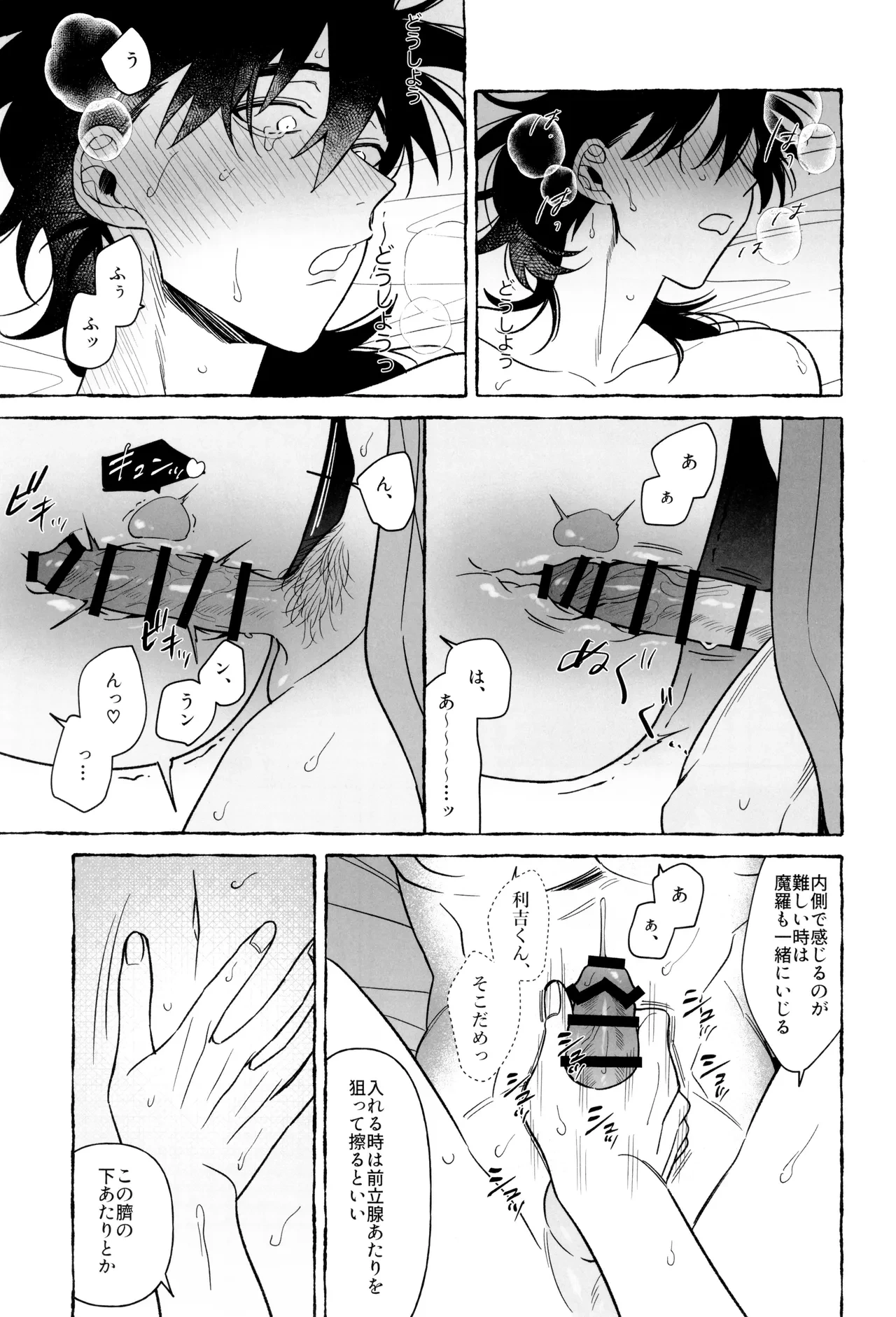 หน้า 37