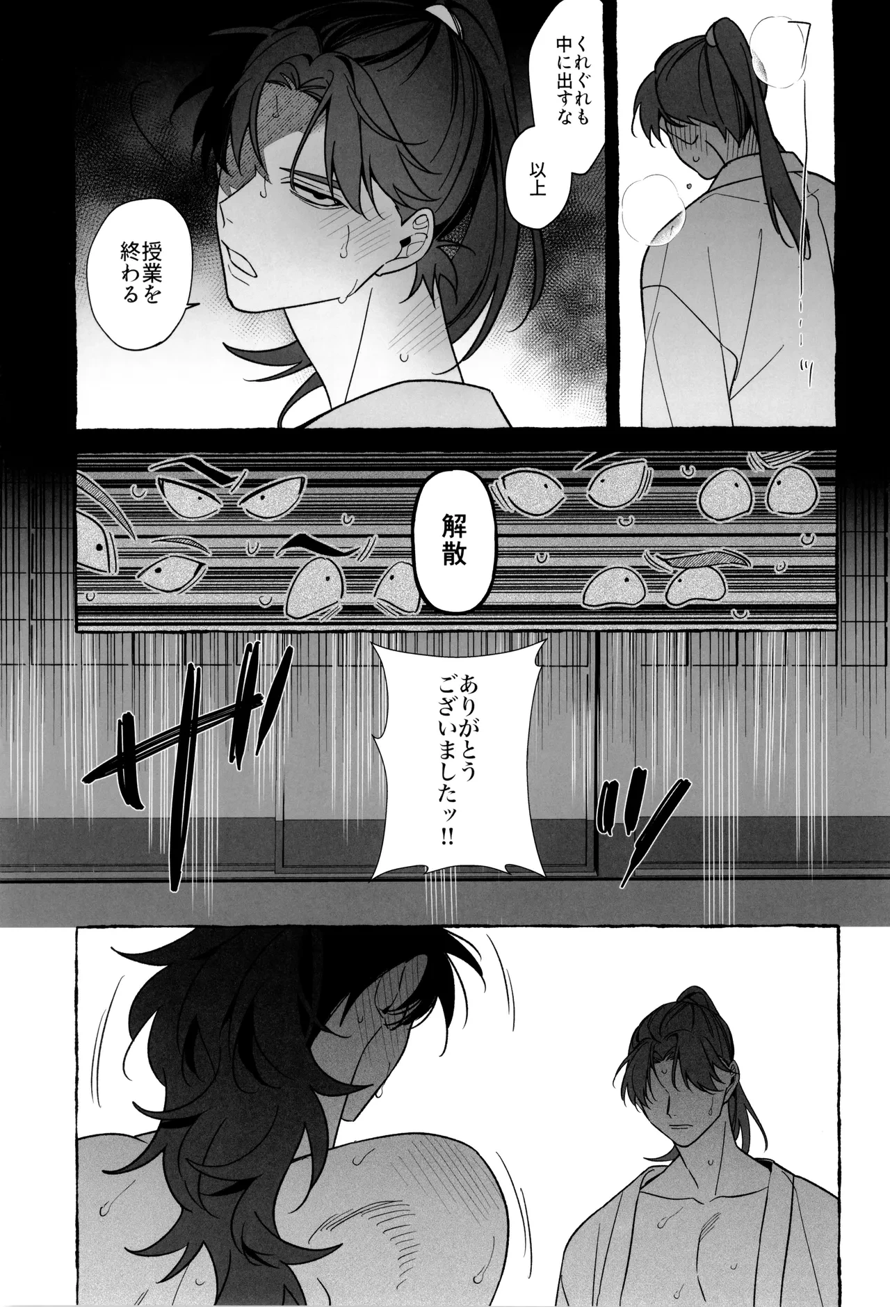 หน้า 43