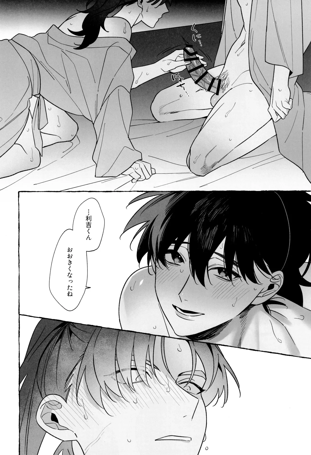 หน้า 44