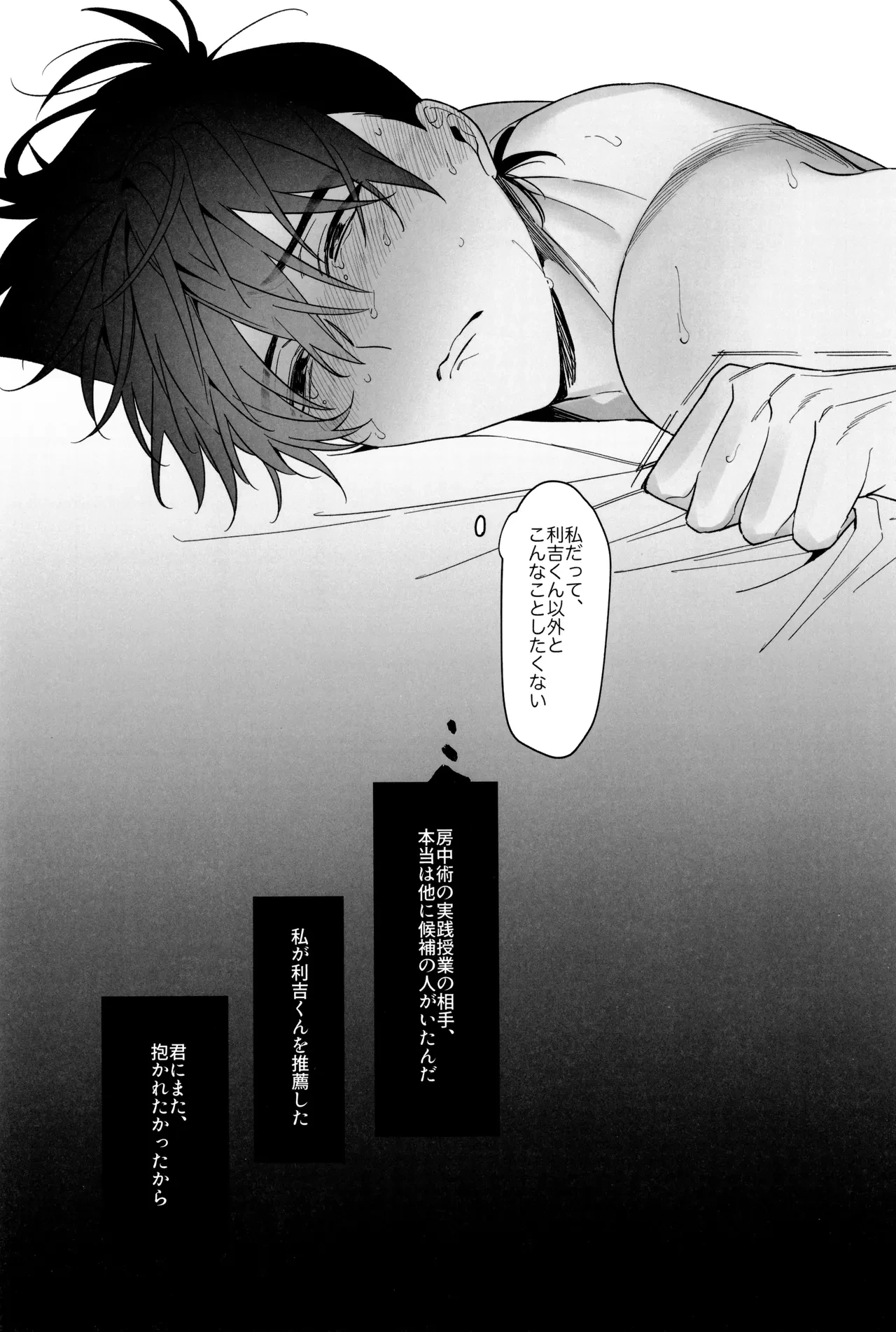หน้า 53