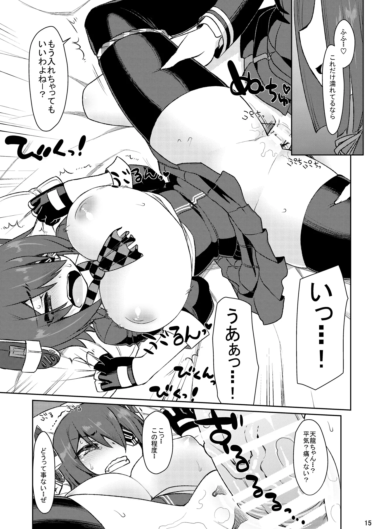 หน้า 14