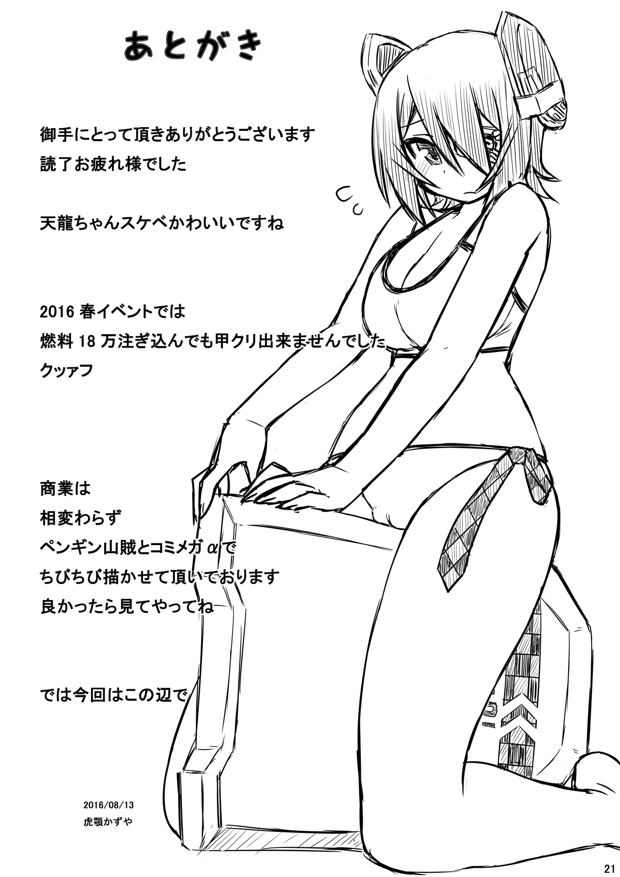 หน้า 20