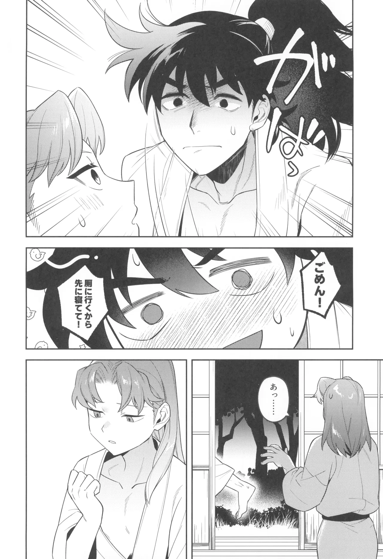 หน้า 12
