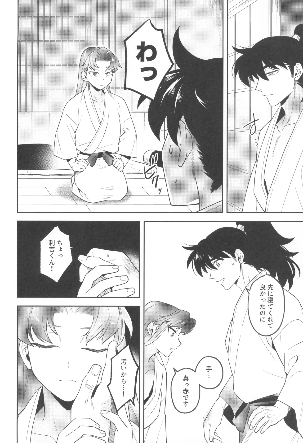 หน้า 20